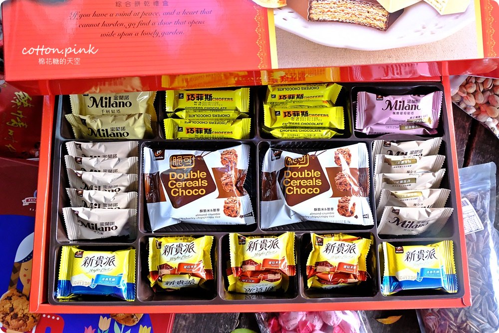 台中糖果、堅果、巧克力這裡買年貨大街還便宜！台灣e食館除夕到初五都有營業～最新酒糖巧克力、過年禮盒開箱看這篇