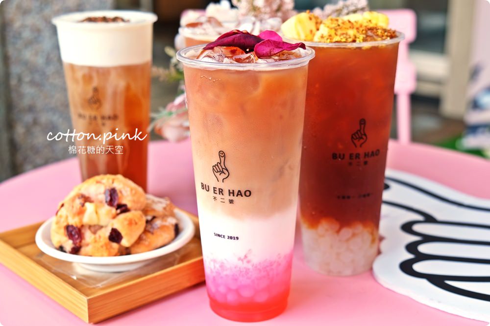 台中逢甲最新飲料店超粉嫩，不二號最新推出玫瑰露奶茶整個浪漫～情人節首選，凌晨兩點也喝得到喔！