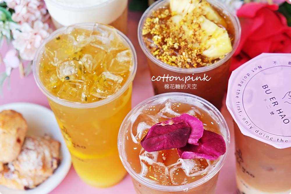 台中逢甲最新飲料店超粉嫩，不二號最新推出玫瑰露奶茶整個浪漫～情人節首選，凌晨兩點也喝得到喔！