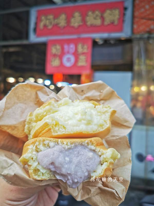 台中北平黃昏市場出現爆漿紅豆餅～大推芋頭口味天然好吃、阿咪紅豆餅奶油口味超多料！