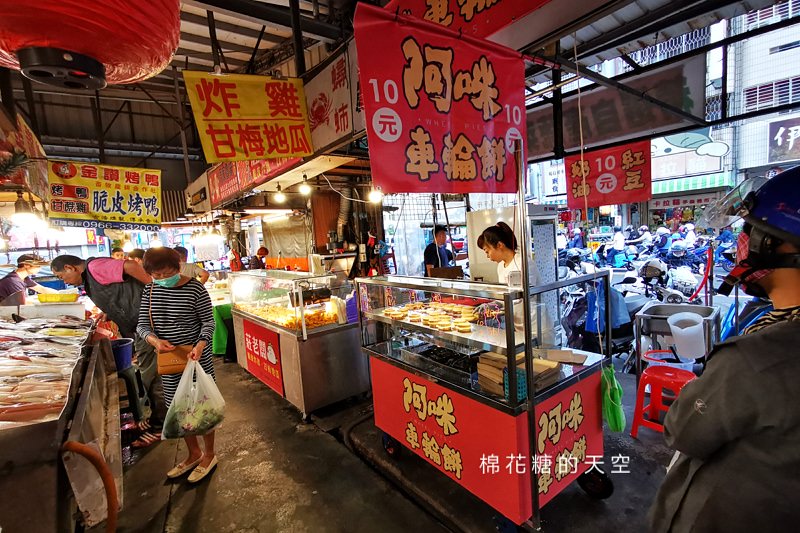 台中北平黃昏市場出現爆漿紅豆餅～大推芋頭口味天然好吃、阿咪紅豆餅奶油口味超多料！
