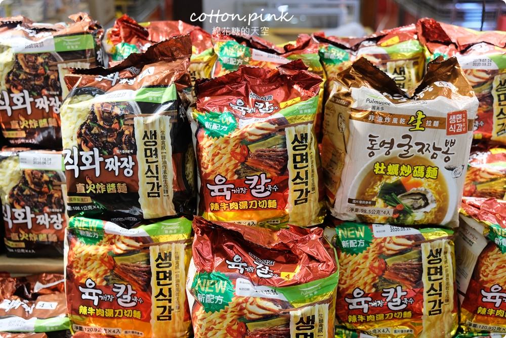 韓國代購零食、海苔、泡麵這裡補貨不用坐飛機！4/20前通通甜甜價
