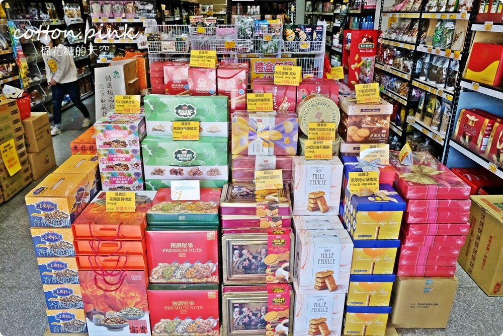 豐原春節禮盒這裡買十送一超划算！糖果餅乾批發甜甜價都在豐亞食品