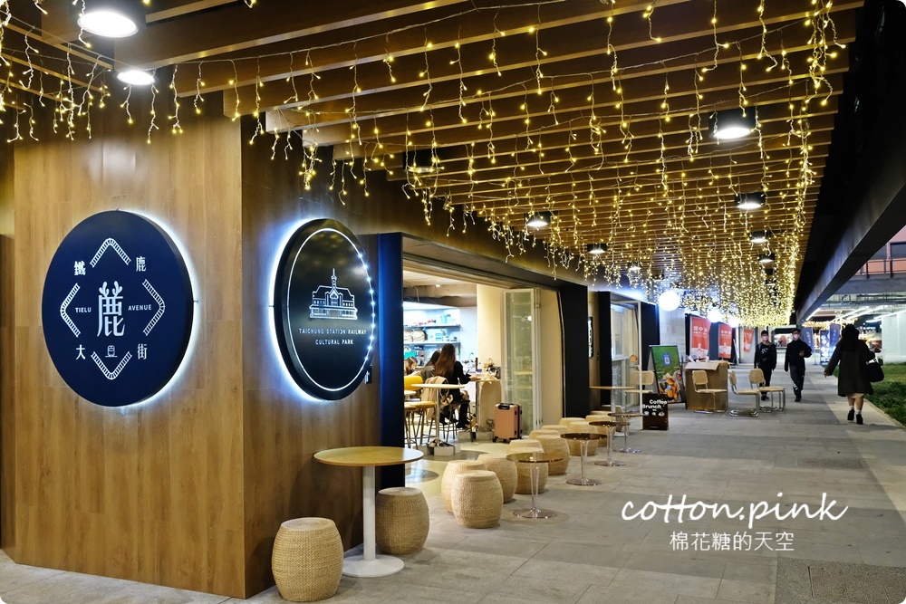 台中火車站最新黑貓大旅社開放打卡啦！鐵鹿大街最新開幕港式咖啡廳入夜超美的～