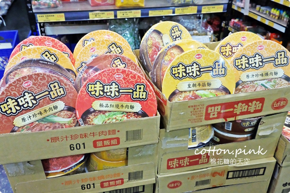 台中零食餅乾這裡補貨最划算~台灣e食館每天都甜甜價!