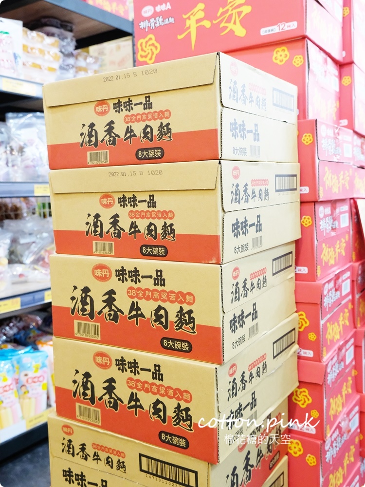 台中餅乾零食批發來這家！中元普渡檔期台灣e食館泡麵、飲料比量販店還便宜～