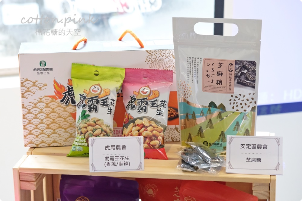 團購美食推薦|支持台灣在地雜糧小農～國產雜糧團購美食懶人包，現場評比結果大公開