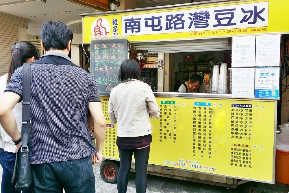 台中南屯路灣豆冰從小吃到大，傳統味叭噗最對味唷！