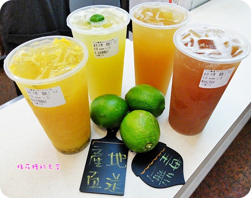 《台中飲料》逢甲商圈台灣雷夢用檸檬精油讓檸檬汁變溫和了！還有夏日必備超細超綿綠豆沙～喝一口透心涼！